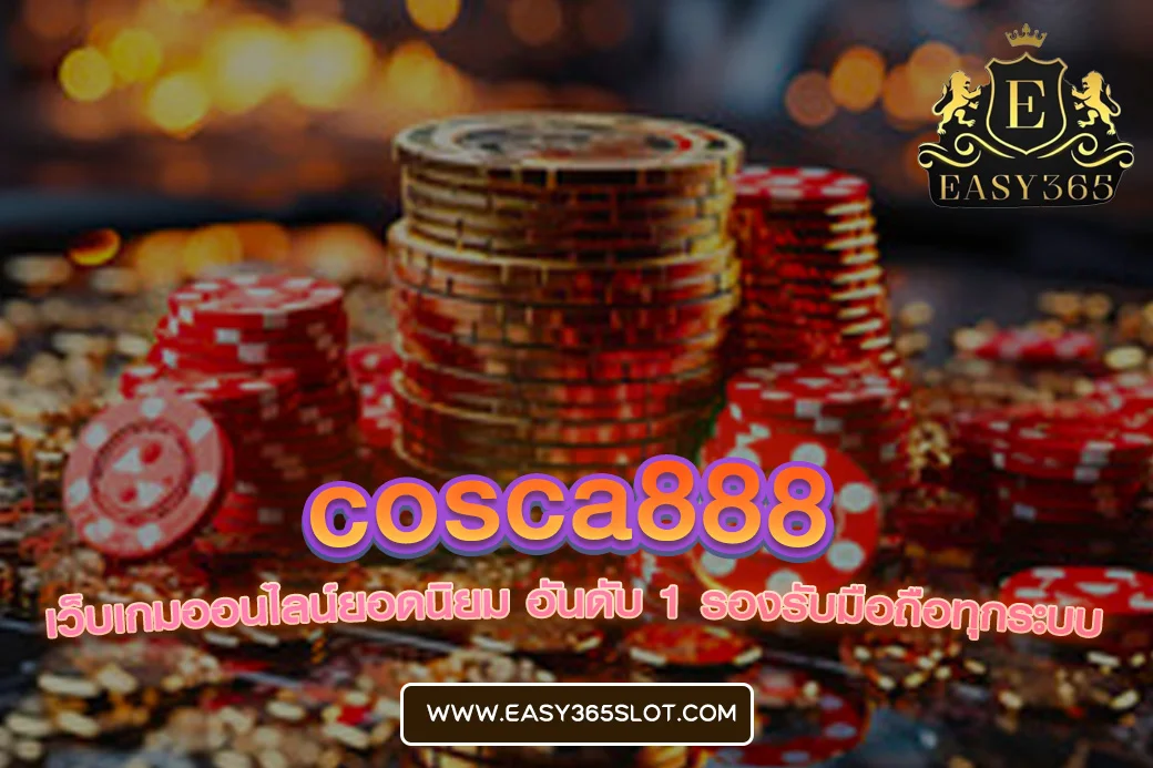 cosca888